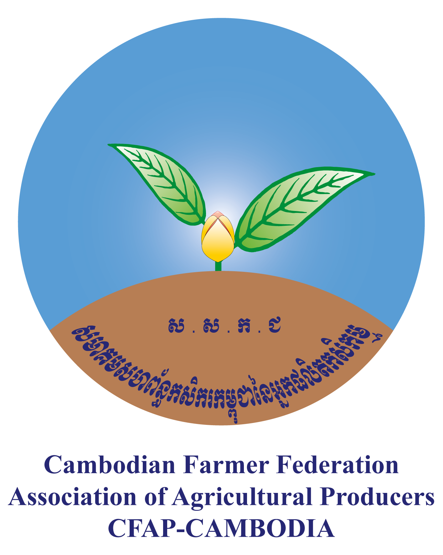CFAP CAMBODIA